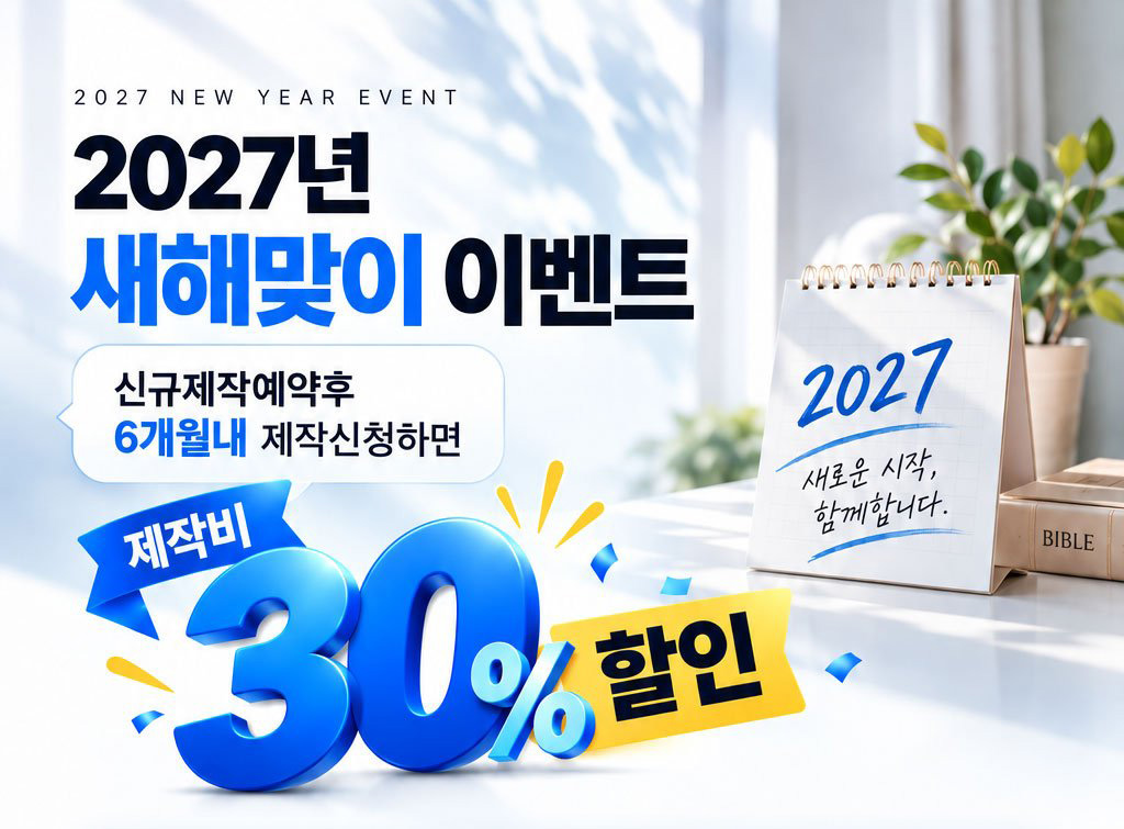���ظ��� event 2027
